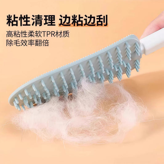 Cat Grooming Brush ( popsicle scrapper )🐱✨